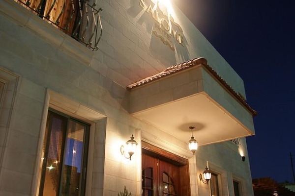 Salome Hotel (Madaba)